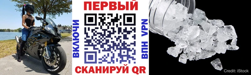 АМФЕТАМИН 97%  OMG   Чернушка  где найти наркотики 
