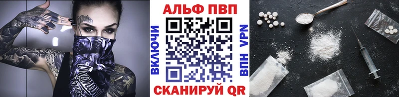 mega онион  даркнет сайт  Чернушка  А ПВП кристаллы 