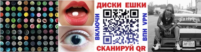 KRAKEN зеркало  Чернушка  Ecstasy 280мг 