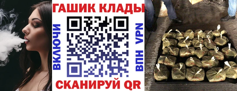 Гашиш Ice-O-Lator Чернушка