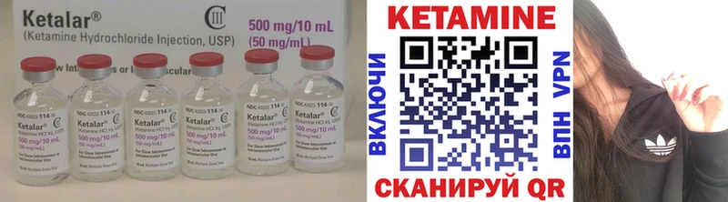 Кетамин VHQ  что такое   Чернушка 