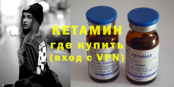 MDMA Premium VHQ Балабаново