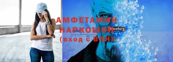 СК Балахна