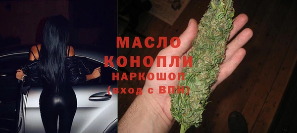 MDMA Premium VHQ Балабаново