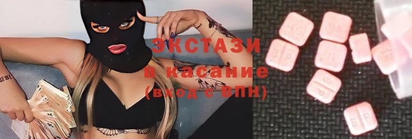 MDMA Premium VHQ Балабаново