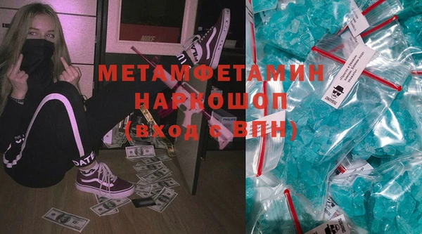MDMA Premium VHQ Балабаново