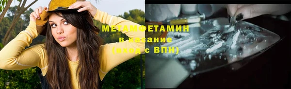 бутират Пролетарск