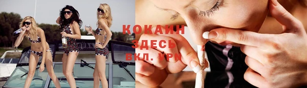 марки nbome Приозерск
