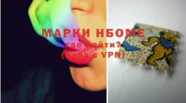 MDMA Premium VHQ Балабаново