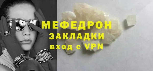 СК Балахна