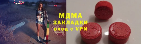бутират Пролетарск