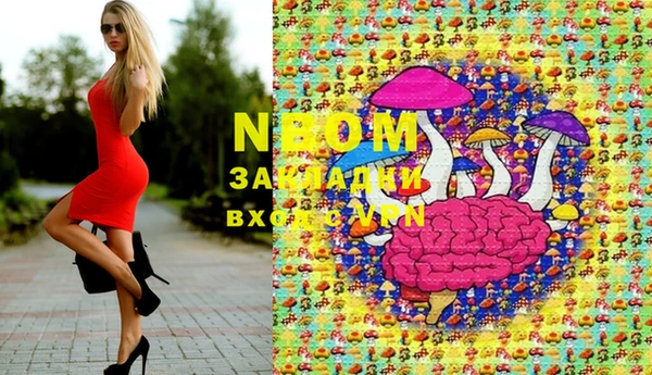 марки nbome Приозерск