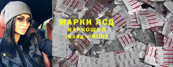 MDMA Premium VHQ Балабаново
