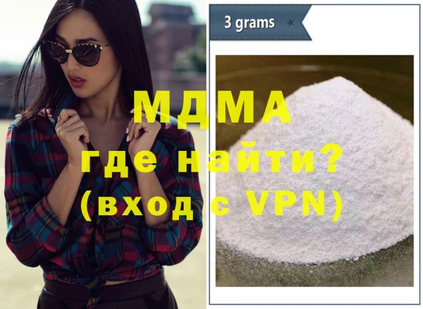 СК Балахна