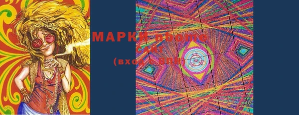 MDMA Premium VHQ Балабаново