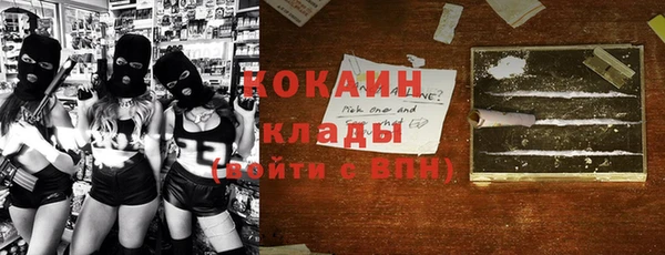 бутират Пролетарск