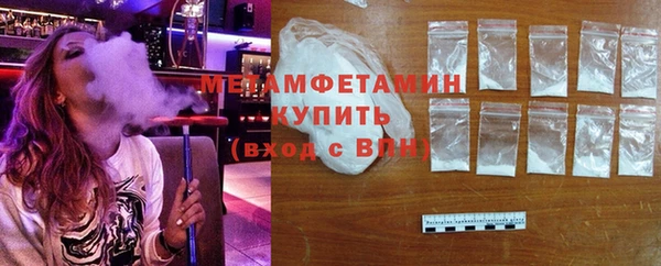 кокаин VHQ Сафоново