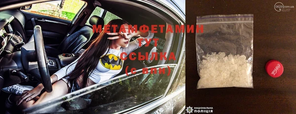 СК Балахна