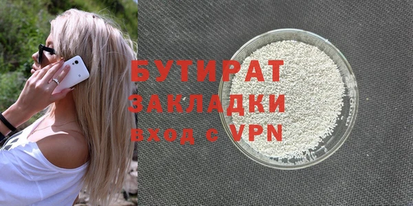 а пвп мука Протвино