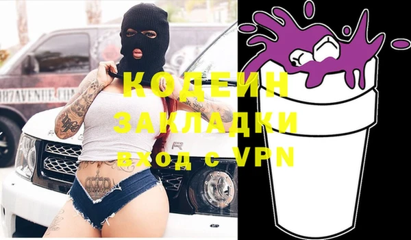 прущие крисы Баксан