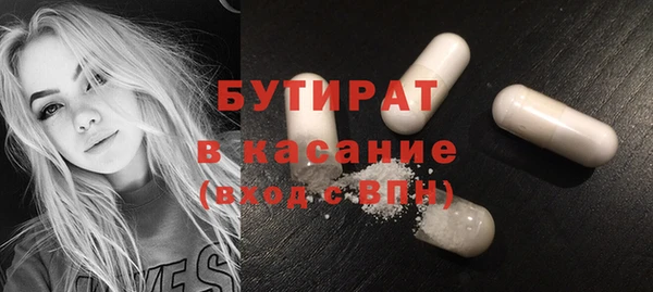 MDMA Premium VHQ Балабаново