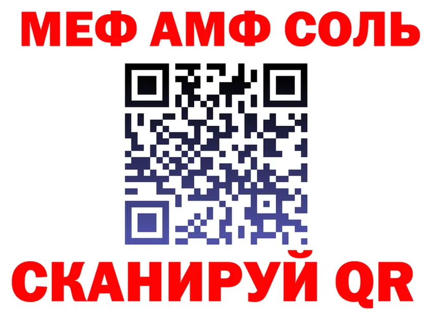 А ПВП Соль ONION дарк нет мега Чернушка