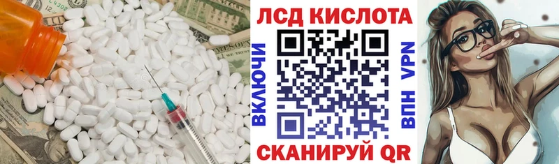 Лсд 25 экстази кислота  omg вход  Чернушка 