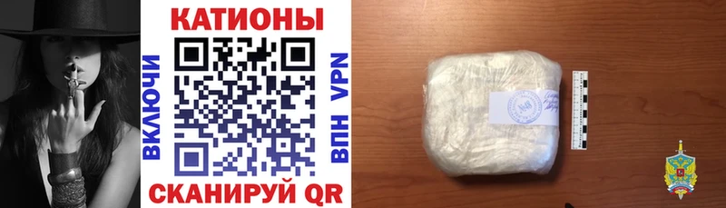 Меф mephedrone нарко площадка формула Чернушка наркота гидра ONION