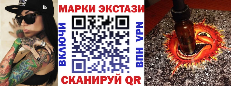 Марки N-bome 1,8мг  даркнет сайт  Чернушка 